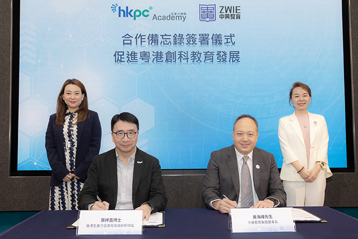 The MOU was signed by Dr Lawrence CHEUNG, Chief Innovation Officer of HKPC (Left in the first row), and Mr Haifeng HUANG, Chairman of ZWIE (Right in the first row), at the HKPC Building, witnessing by Ms Karen FUNG, Chief Marketing Officer & General Manager, InnoPreneur and FutureSkills (Left in the back row), of HKPC and Ms Monica WONG, Senior Director of Non-degree Education Division of ZWIE (Right in the first row).