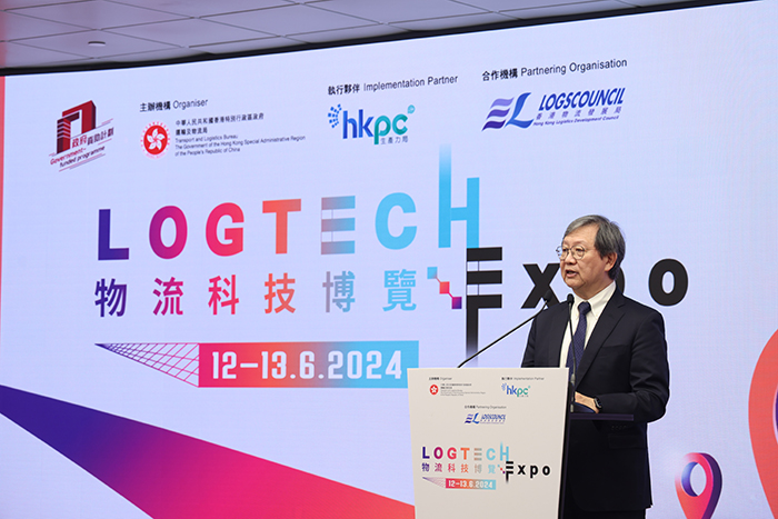 Mr. Willy Lin, GBS, JP, Chairman of the Hong Kong Shippers' Council, stated that the business community should actively adopt innovative technologies and intelligent solutions to enhance operational efficiency and reduce costs. Enterprises can also accelerate their digital transformation and push the Hong Kong logistics industry to new heights through government subsidy programs.