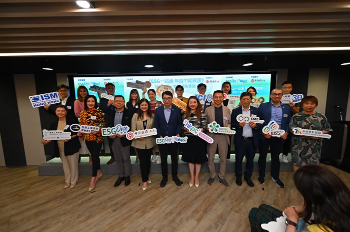 生產力局首席創新總監張梓昌博士（前排左五），生產力局首席市場總監馮嘉寶女士（前排右五）及一眾支持機構代表一同支持生產力局《ESG一站通 年度中期聚匯》賦能企業 - 共築綠色香港。