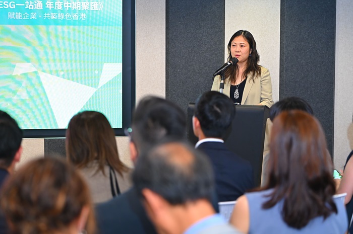 「ESG一站通」先鋒夥伴中國銀行（香港）個人金融及財富管理部副總經理耿詠恒女士在活動上公布新推出的會員福利，包括為「ESG一站通」會員提供專屬銀行服務優惠。