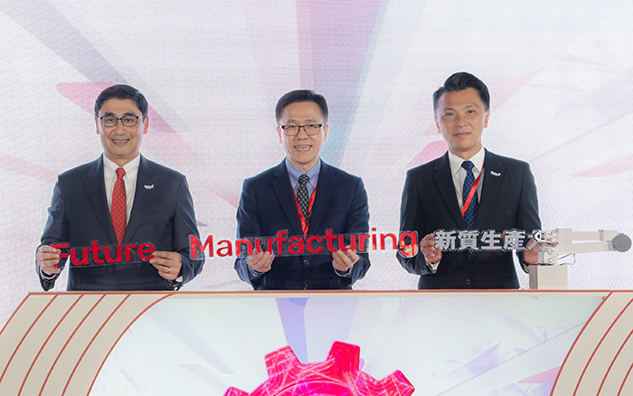 Hong Kong’s First “Future Manufacturing Hall” Grand Opening HKPC Heralds a New Era of Industrial Transformation Promoting “Microfactory” to Enhance New Productive Forces Aiding Hong Kong's Development as an International I&T Centre